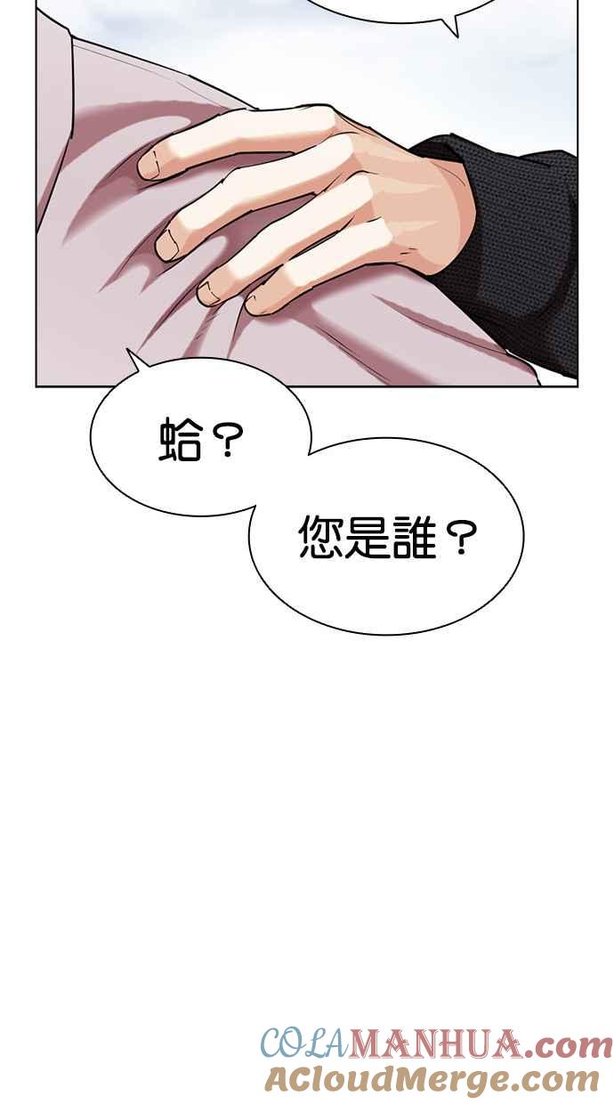 第201页