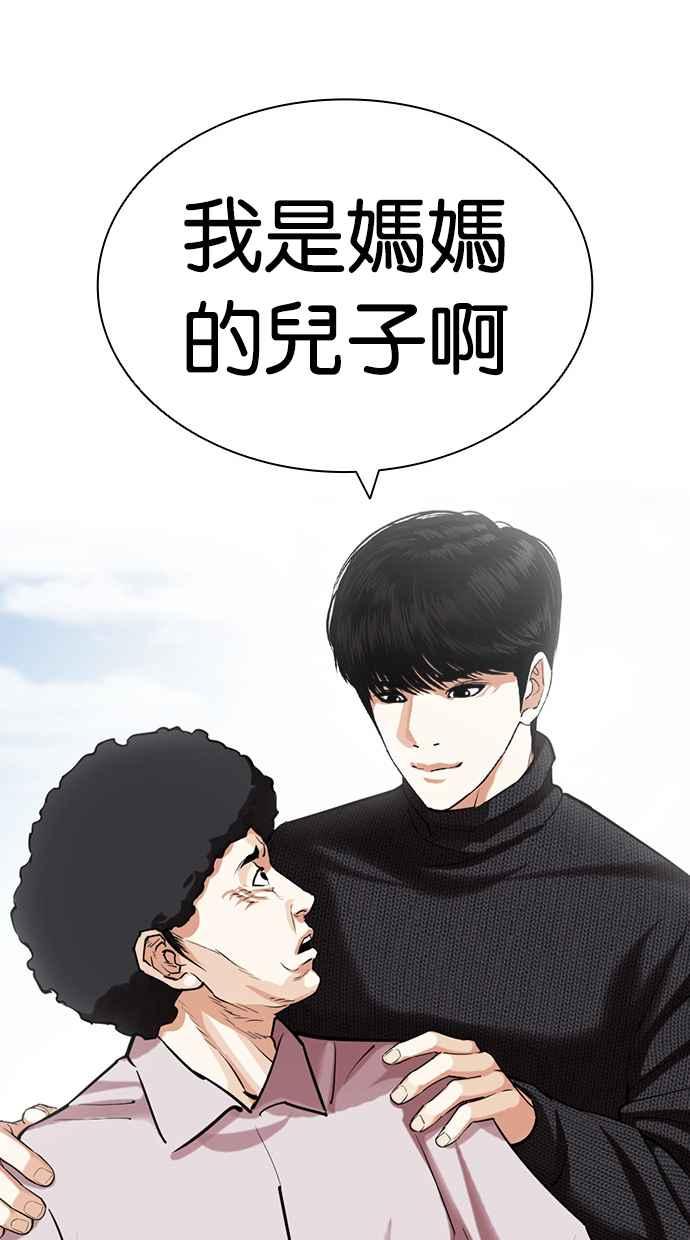 第203页
