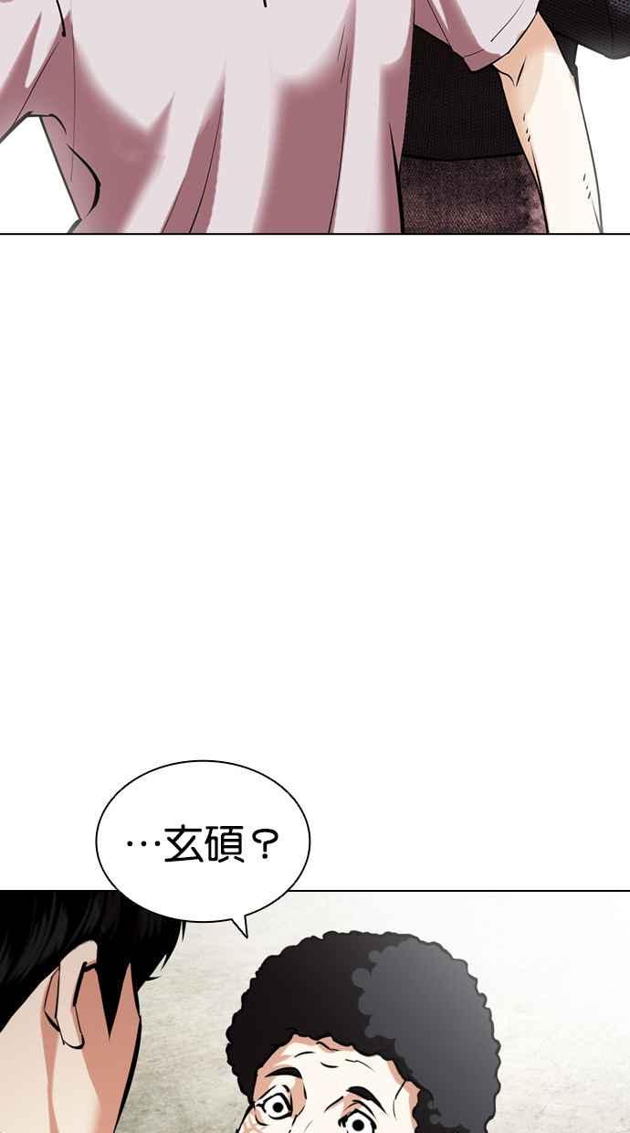 第205页