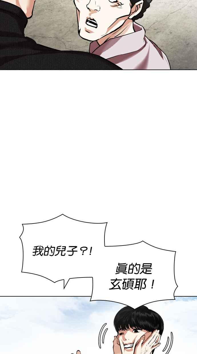第207页