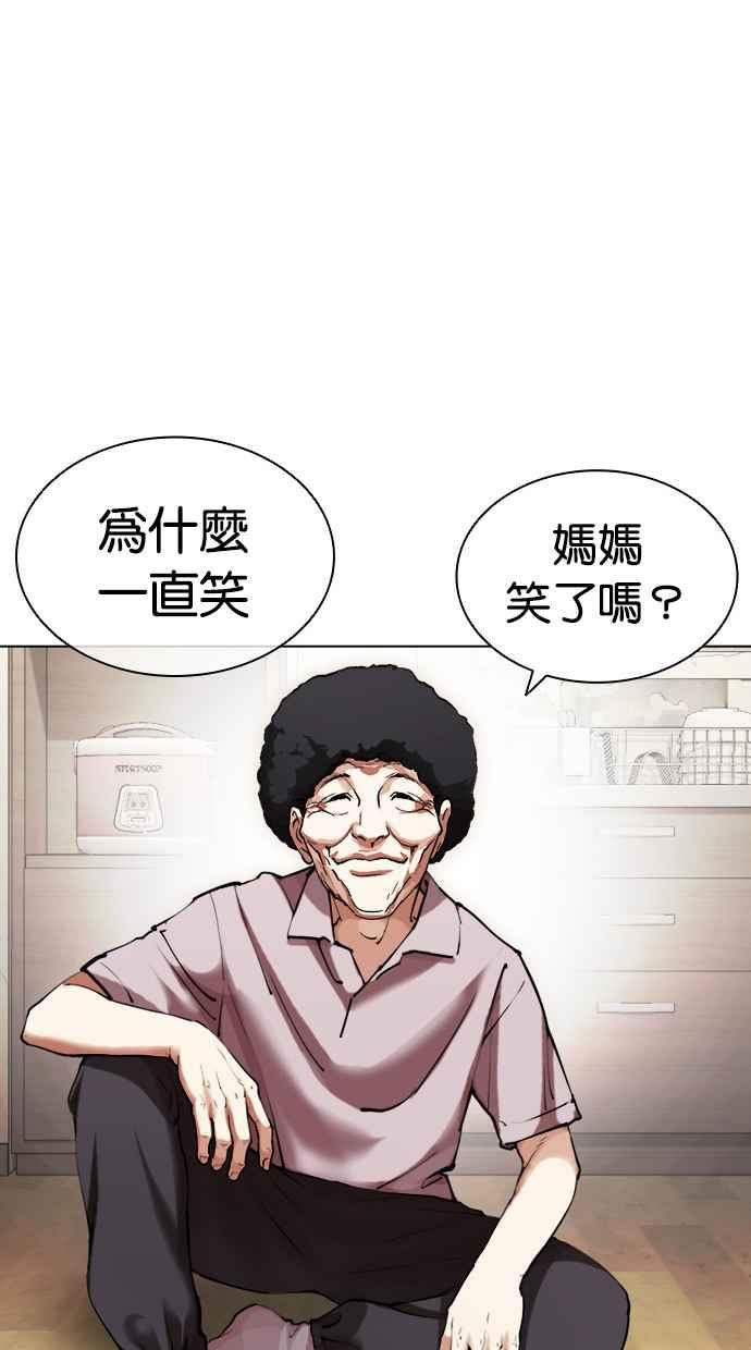 第221页