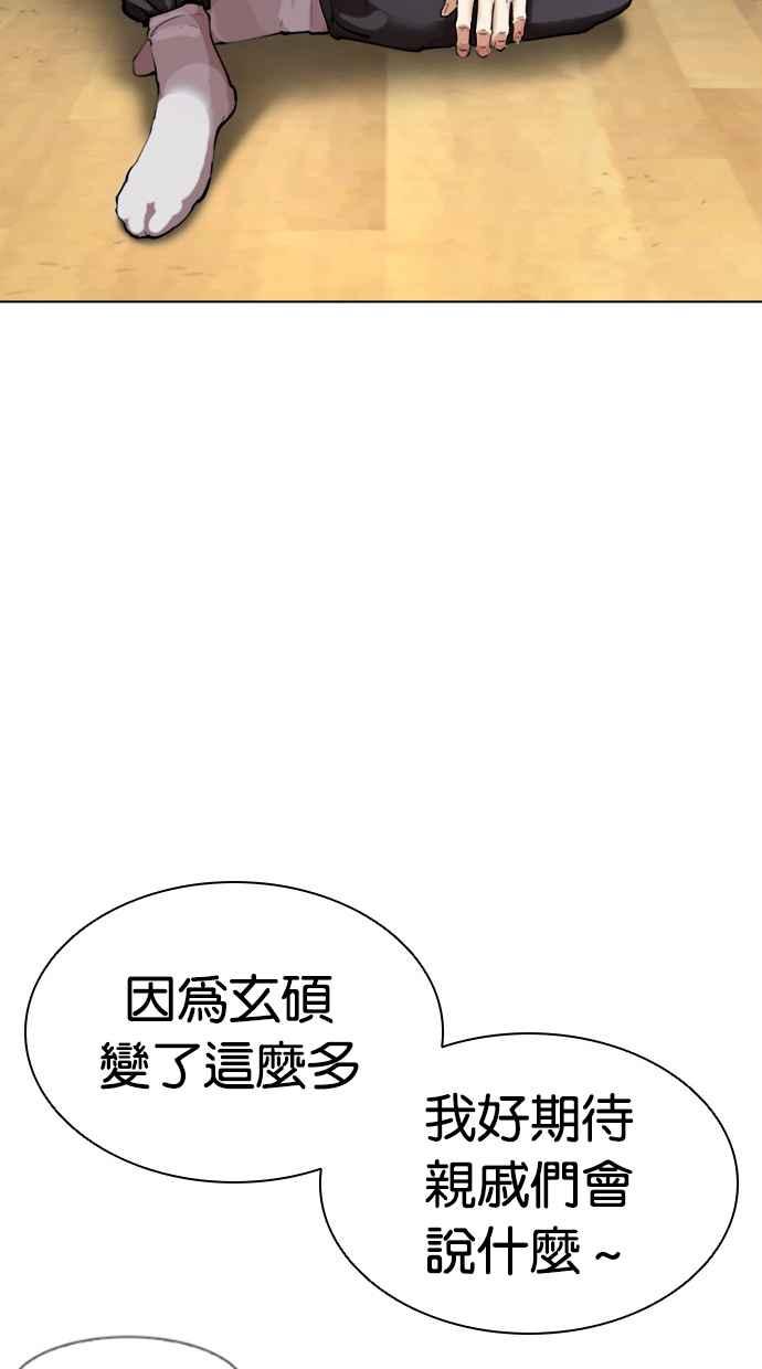 第223页