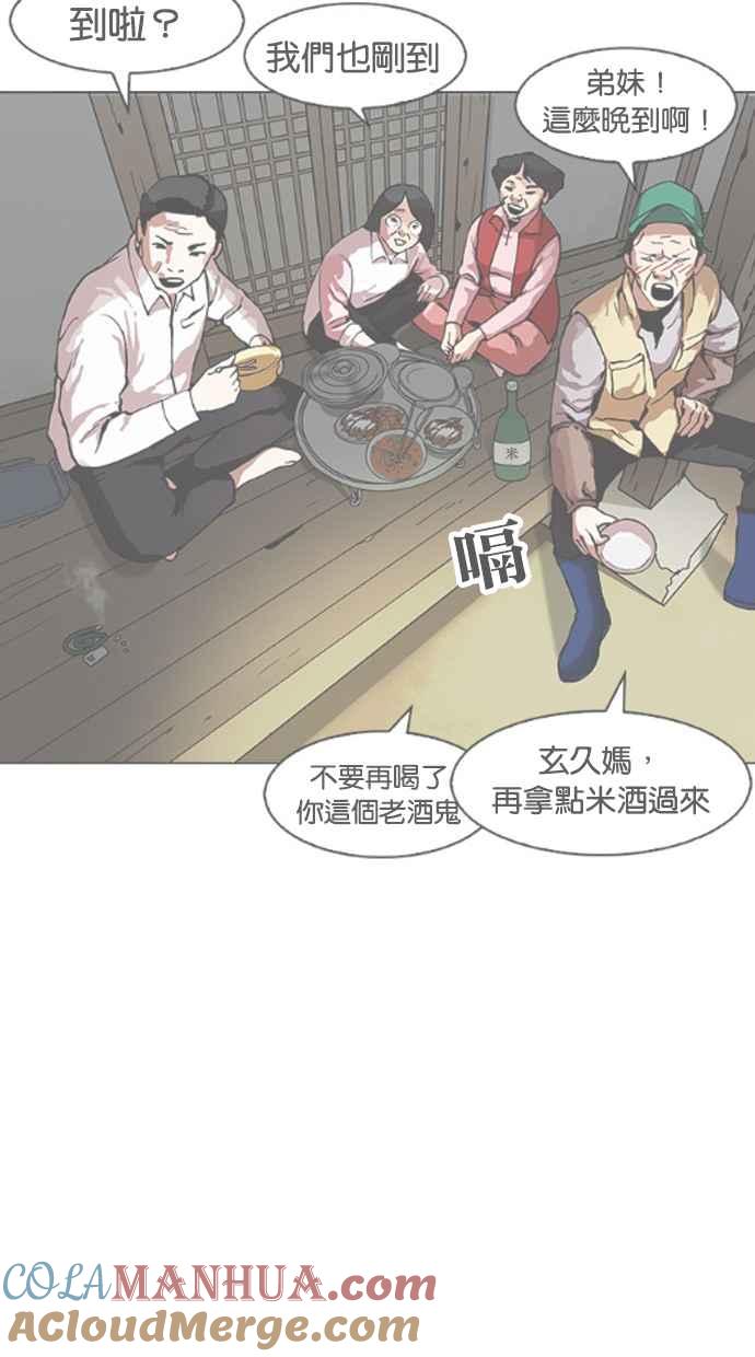 第225页