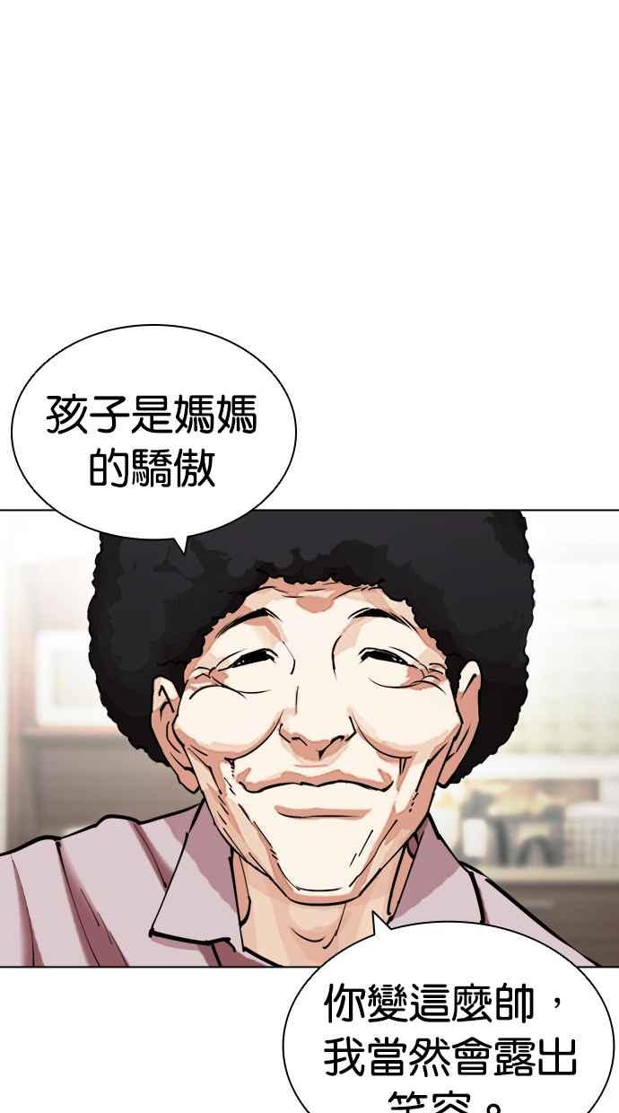 第227页