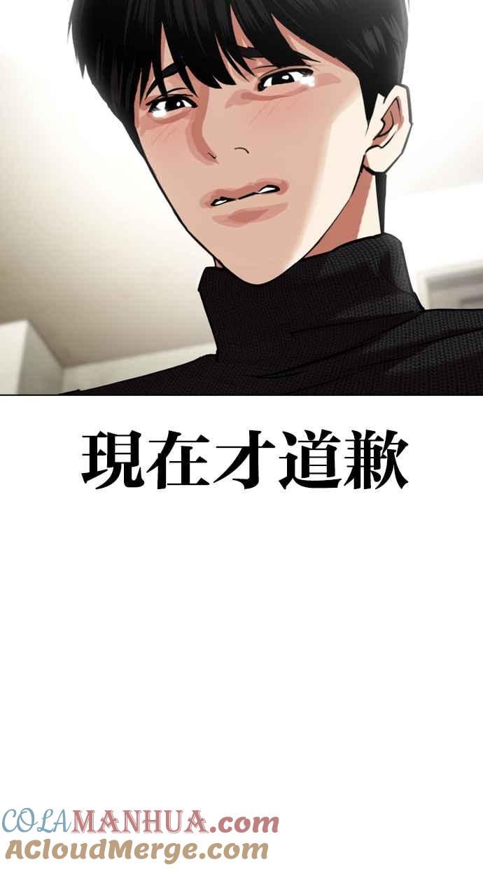 第241页