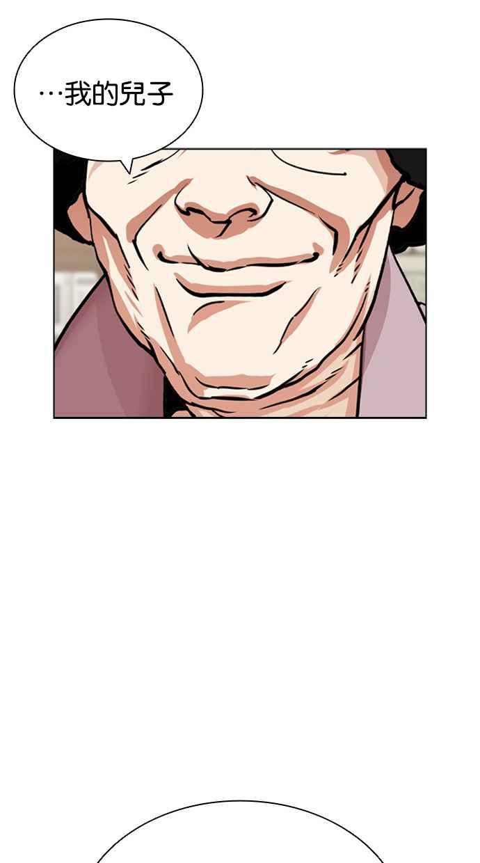 第243页