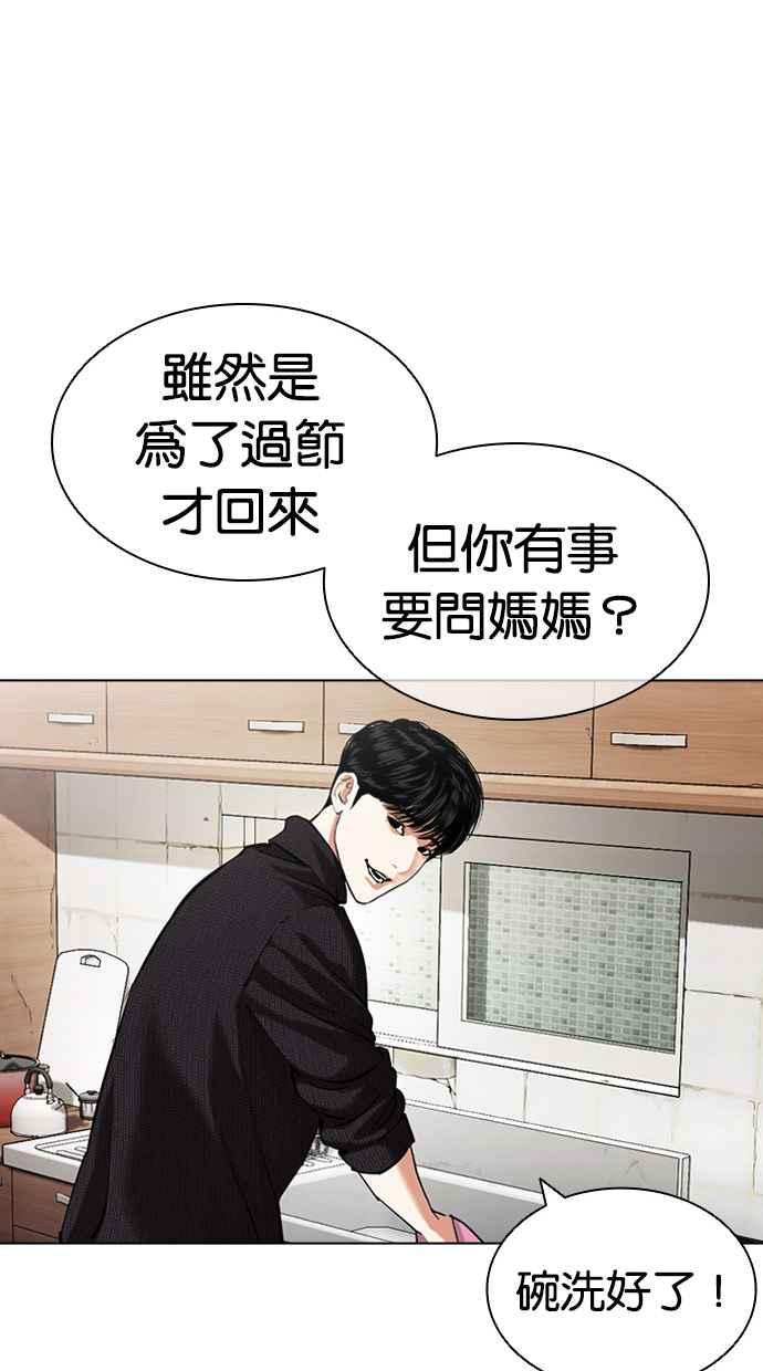 第247页