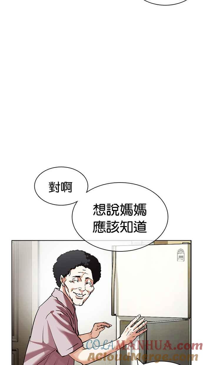 第249页