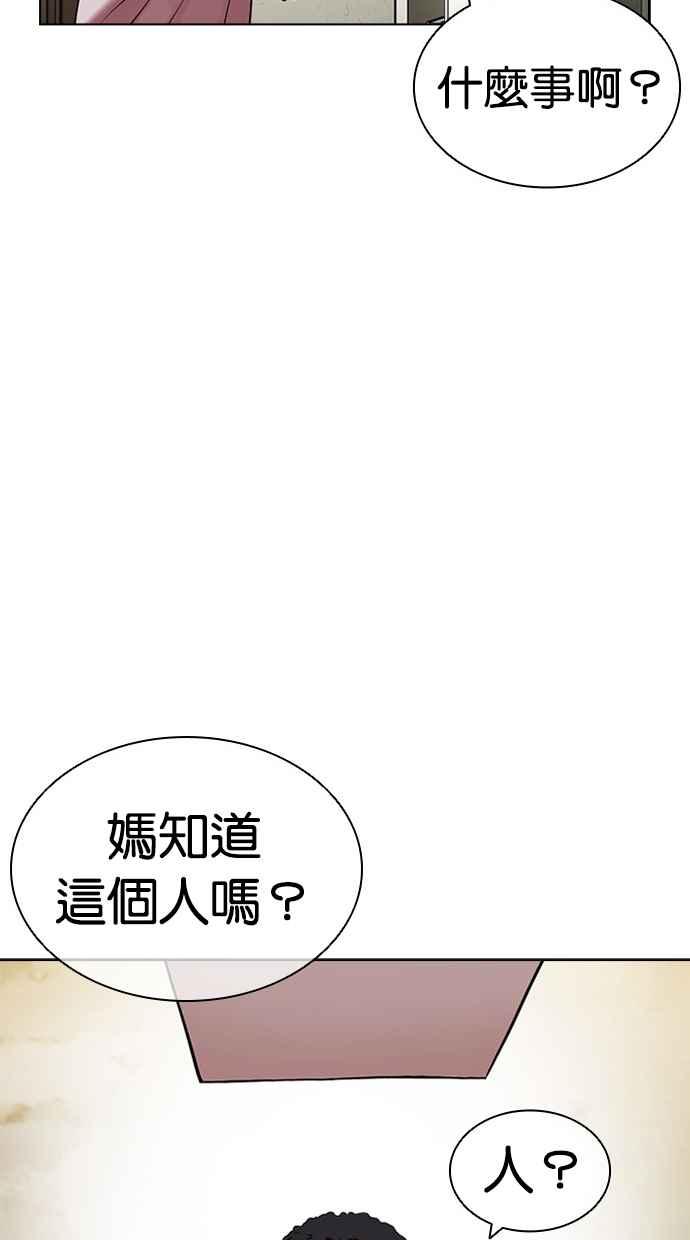 第251页