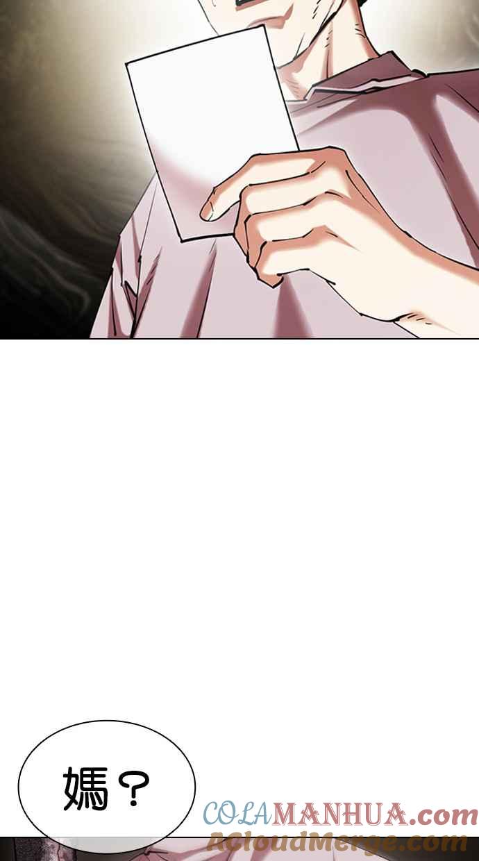 第257页