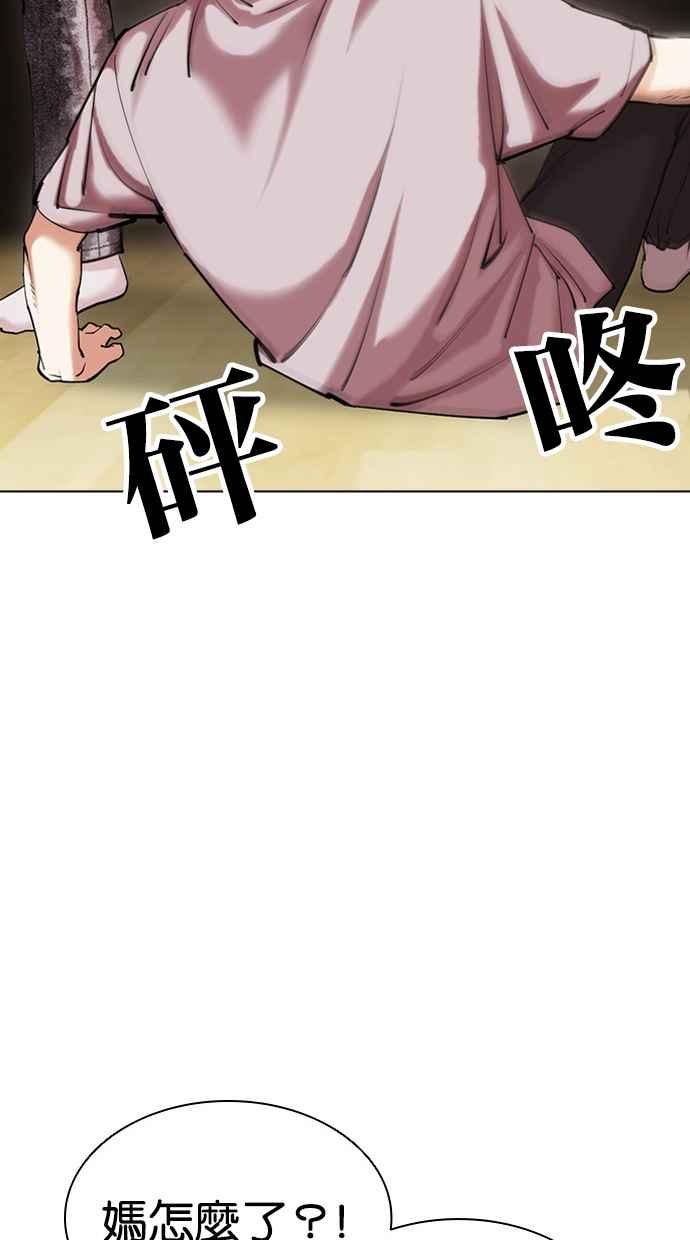 第259页