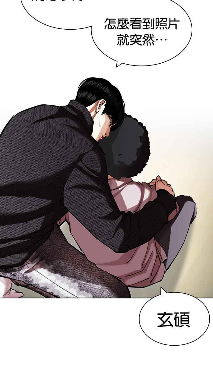 第261页