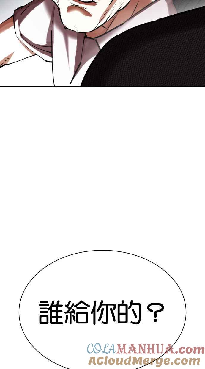 第265页