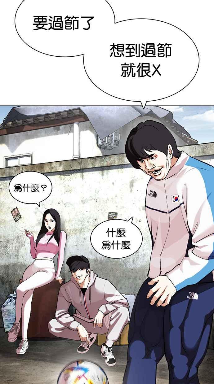 第143页
