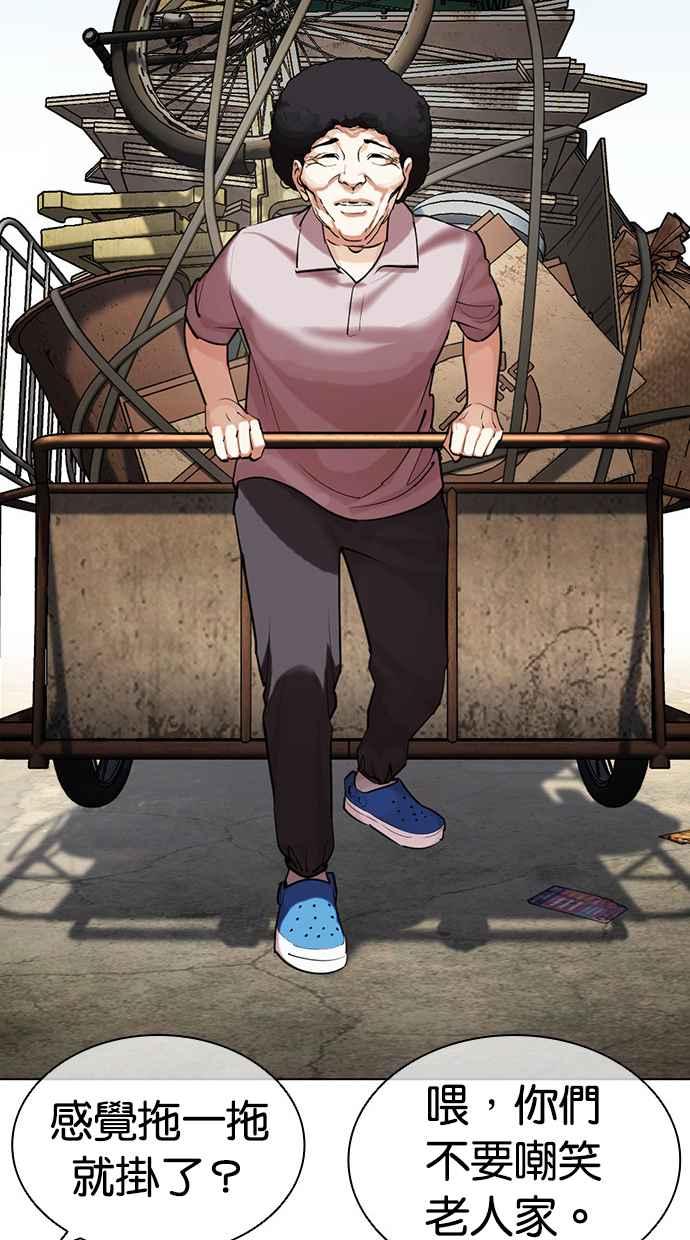 第173页