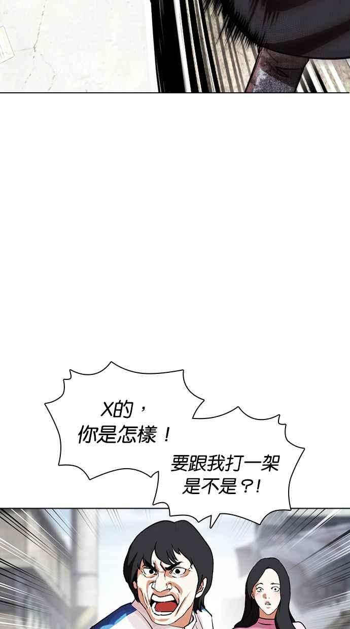 第181页