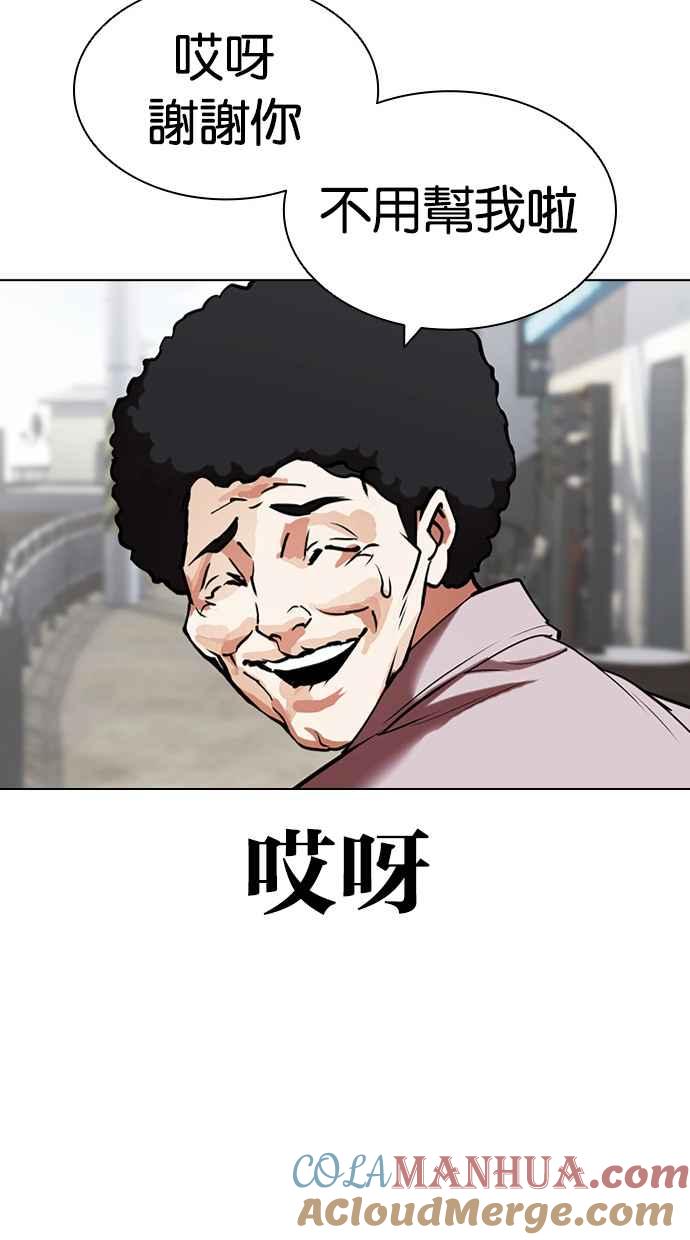 第193页