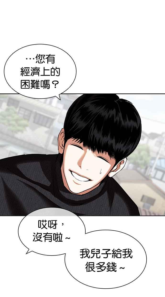 第195页