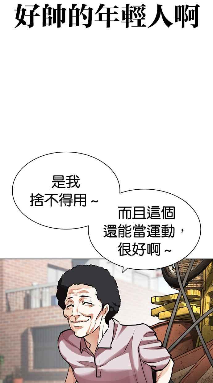 第197页