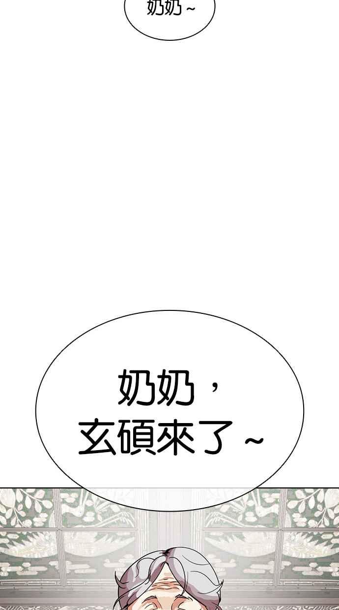 第211页