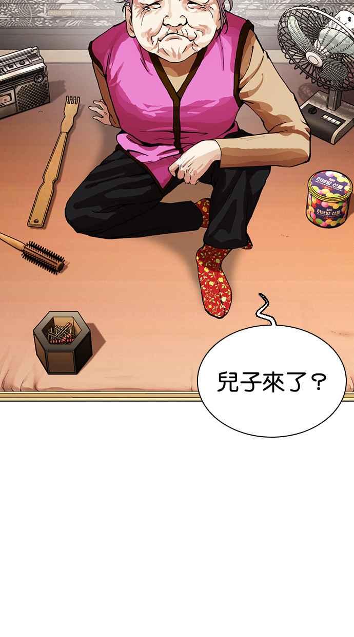 第213页