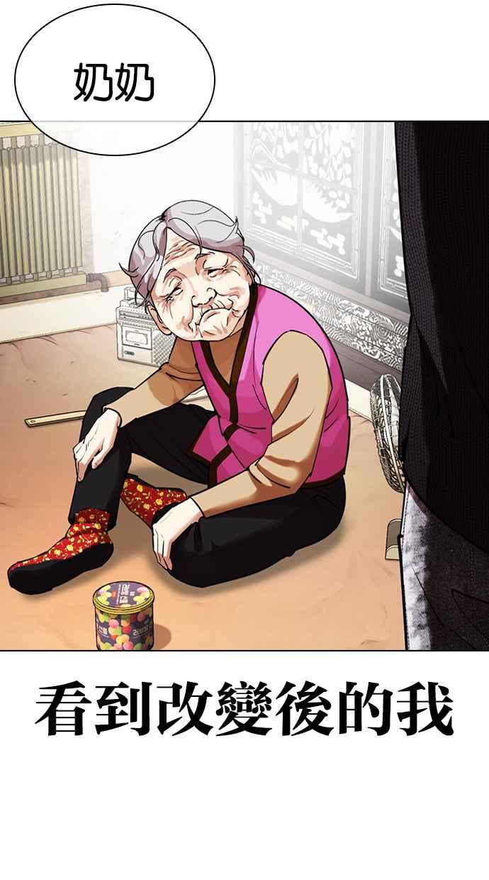 第235页