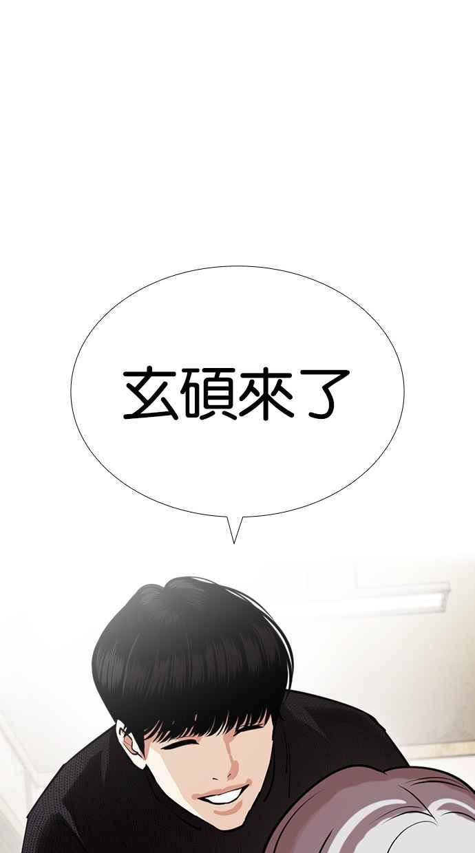 第237页
