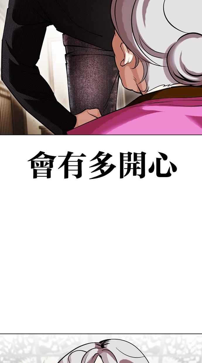 第239页