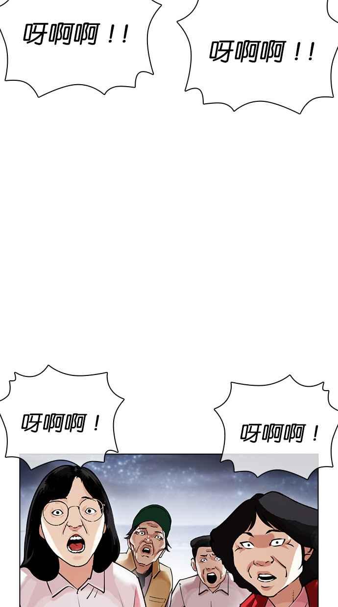 第245页