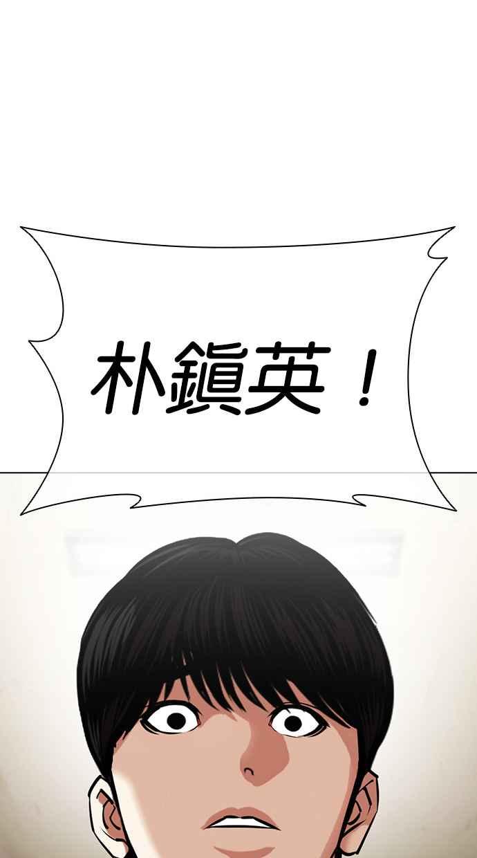 第253页