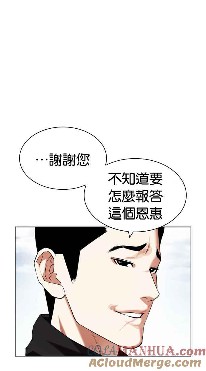 第297页