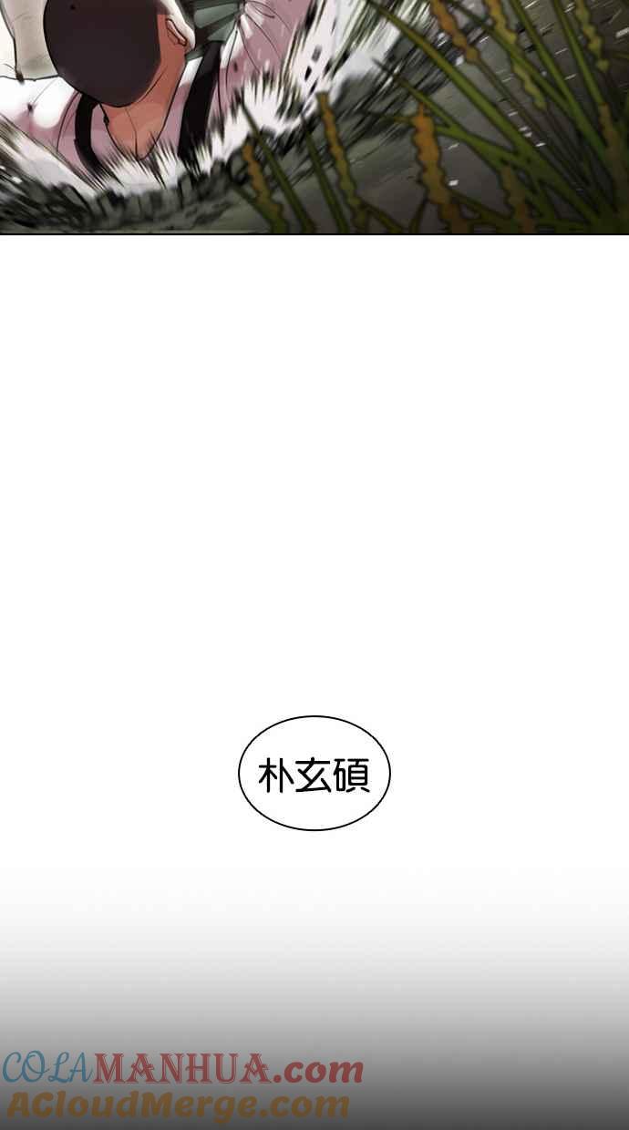 第201页
