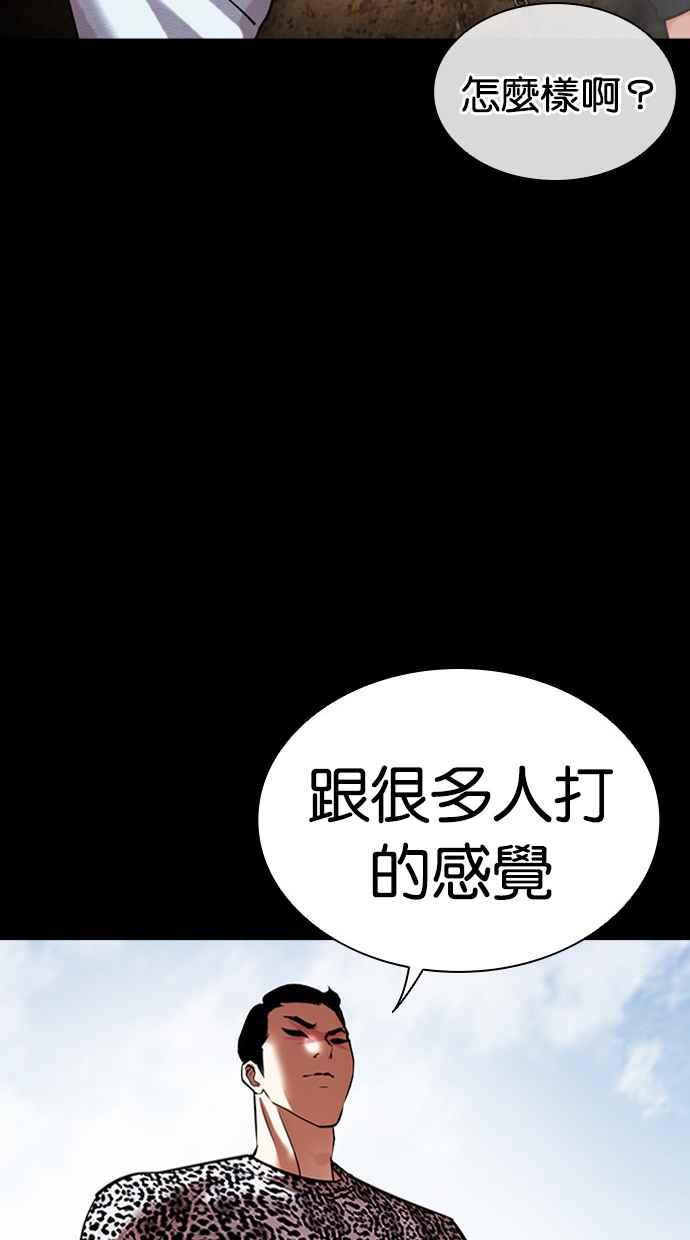 第205页