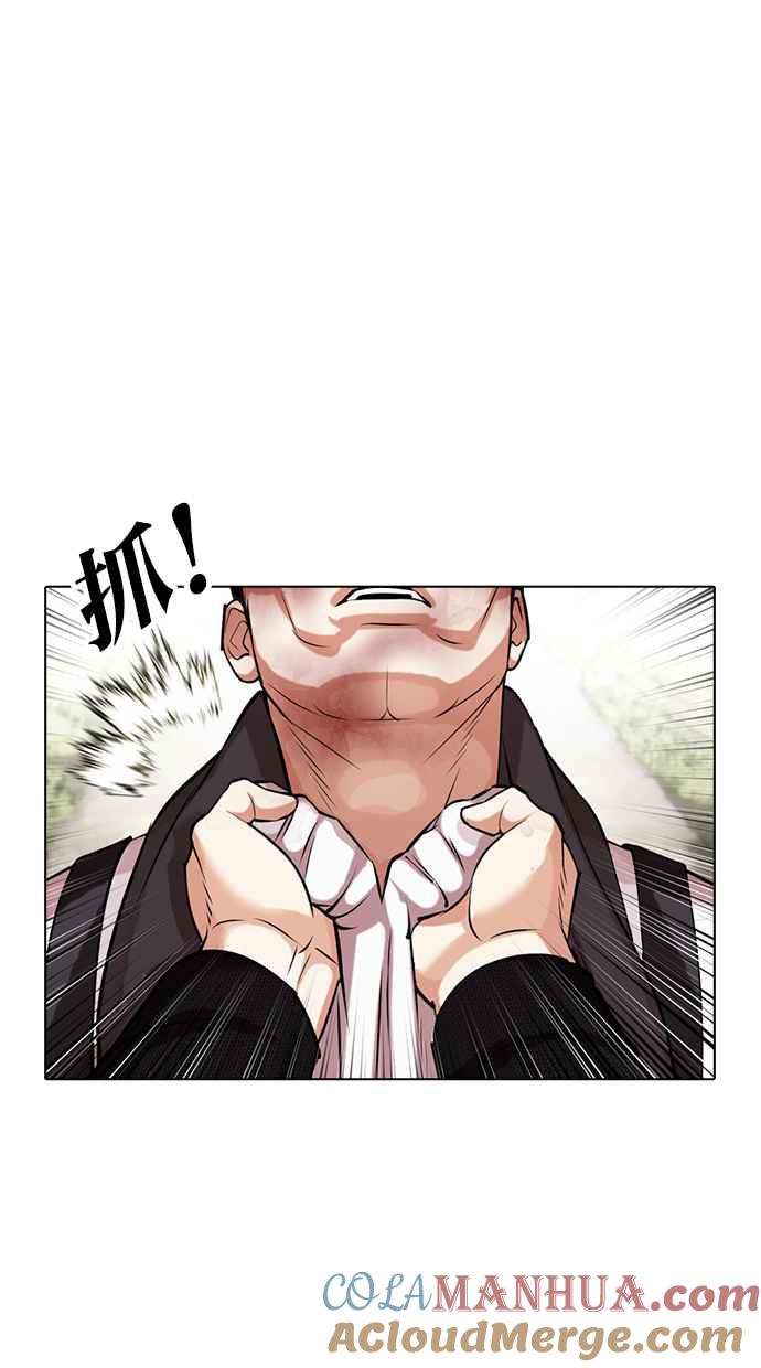 第241页