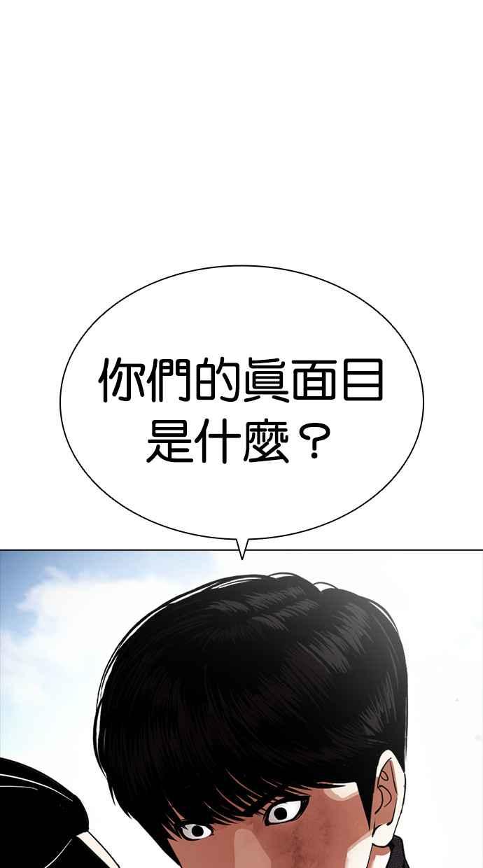 第243页
