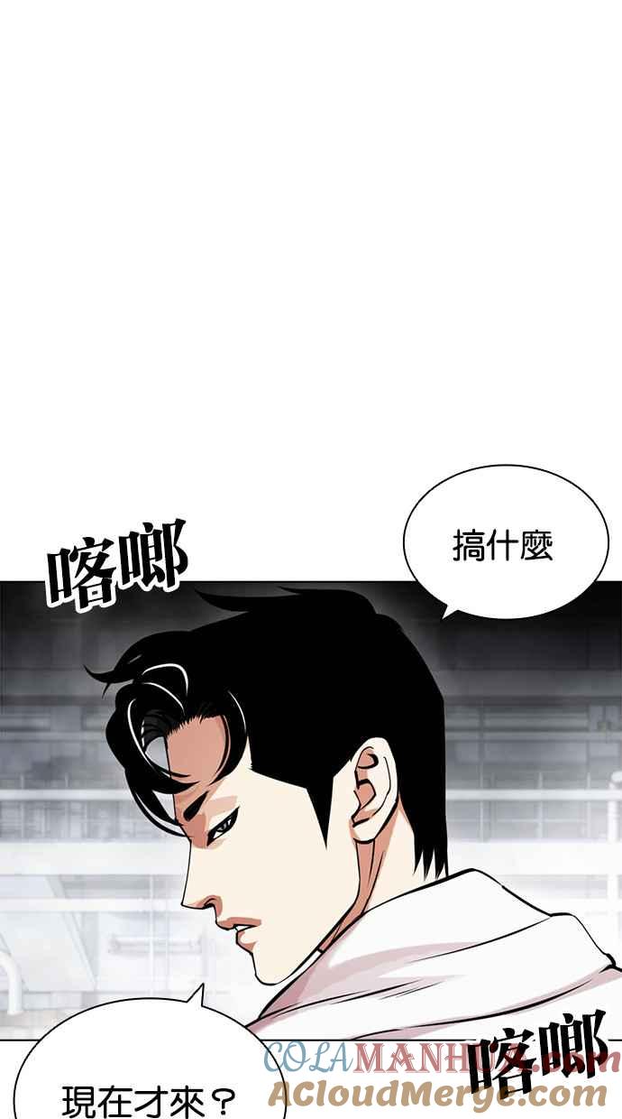 第249页