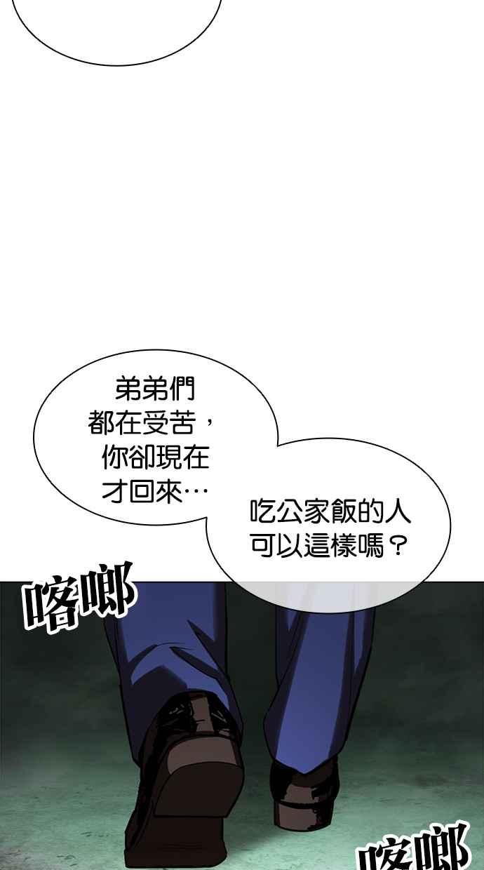 第251页