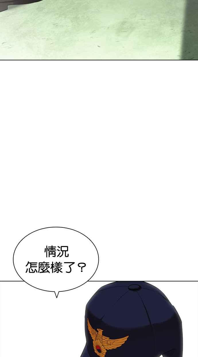 第259页