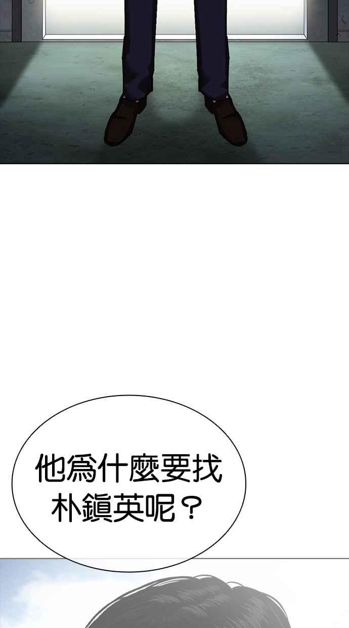 第267页