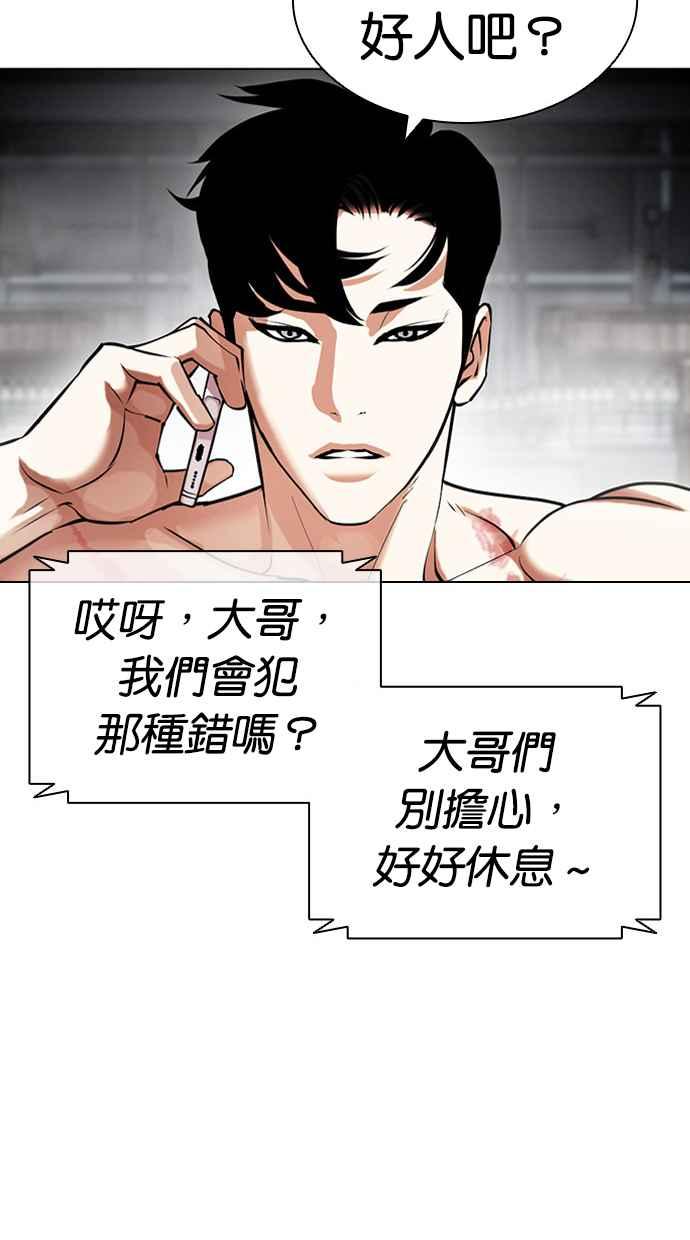 第179页