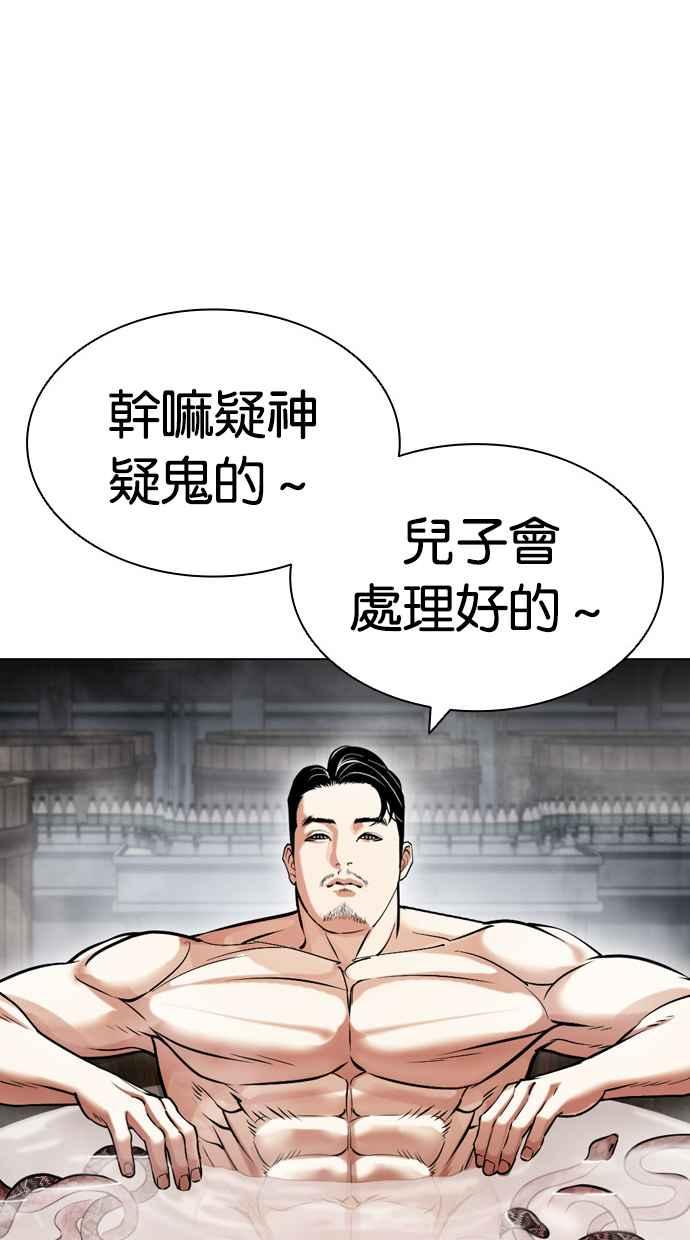 第181页