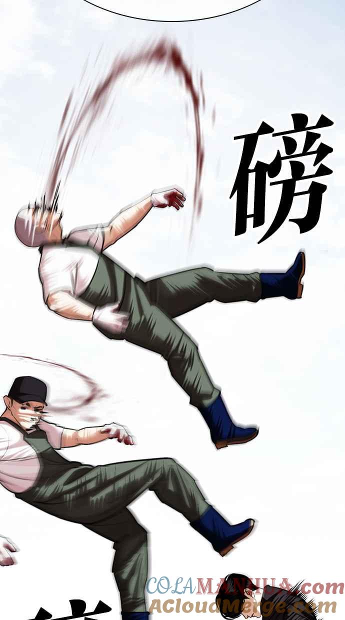 第193页