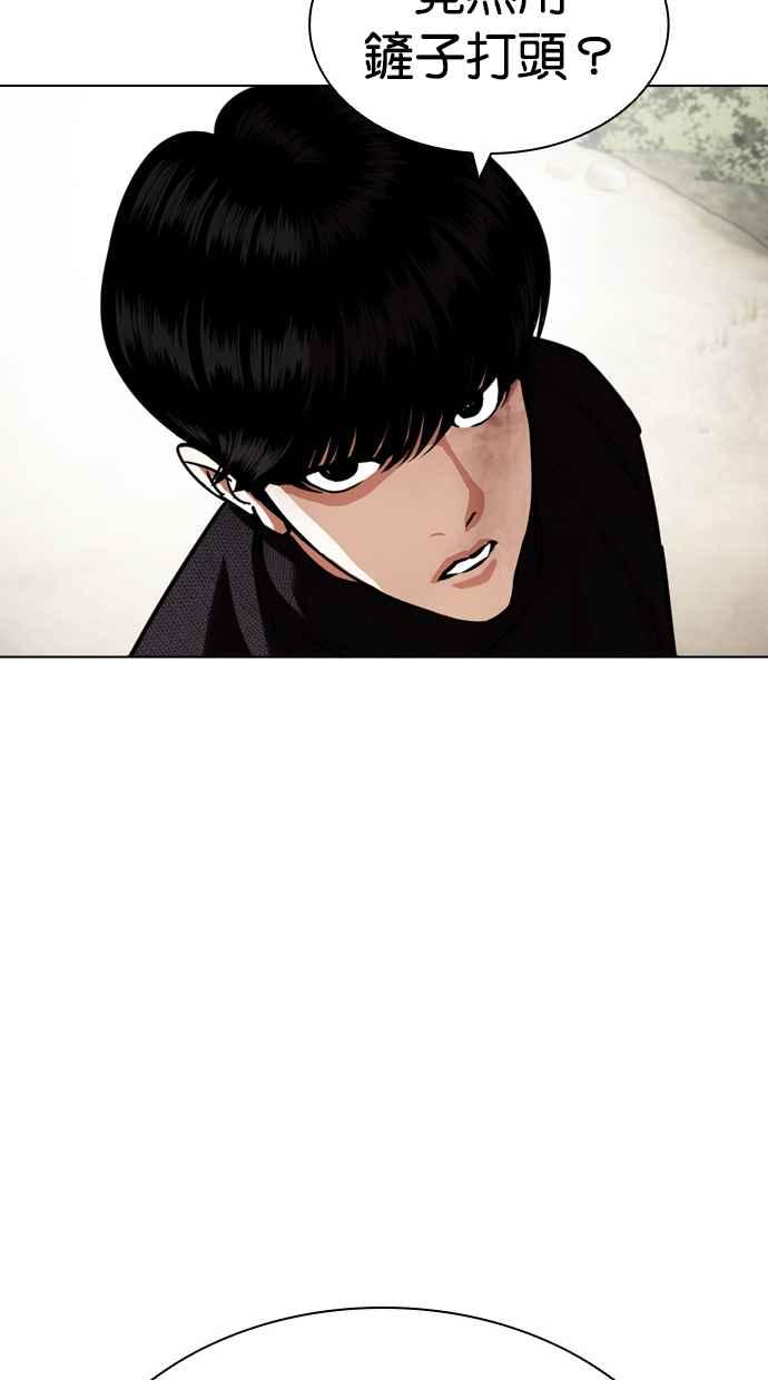 第197页