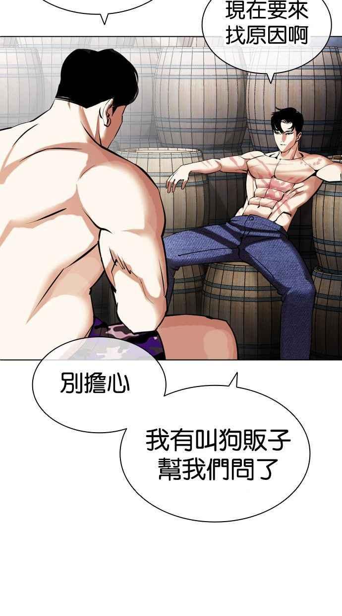 第62页