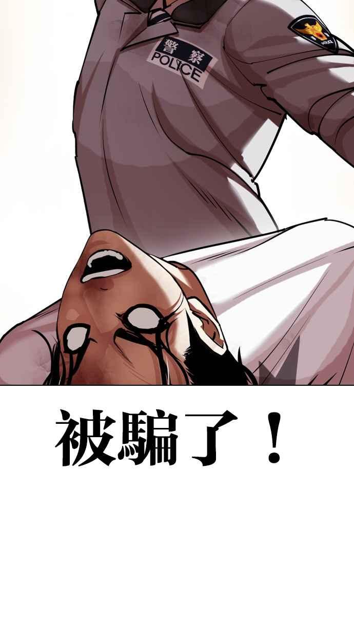 第231页