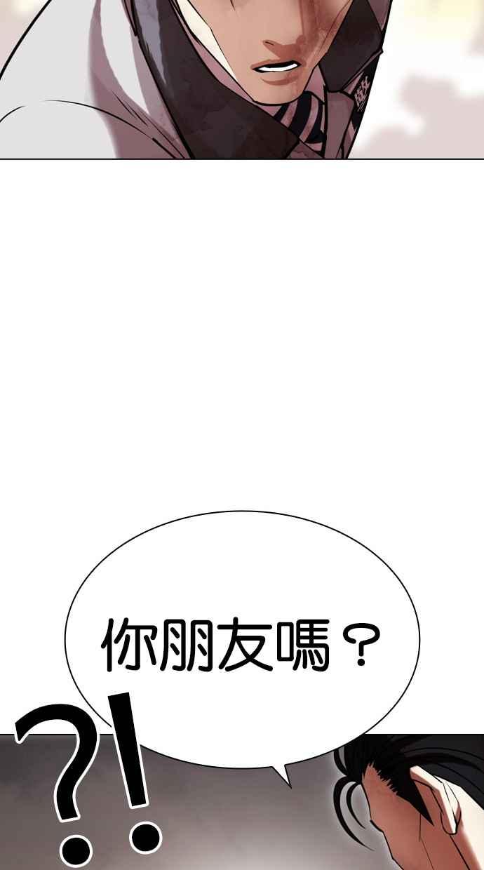 第237页