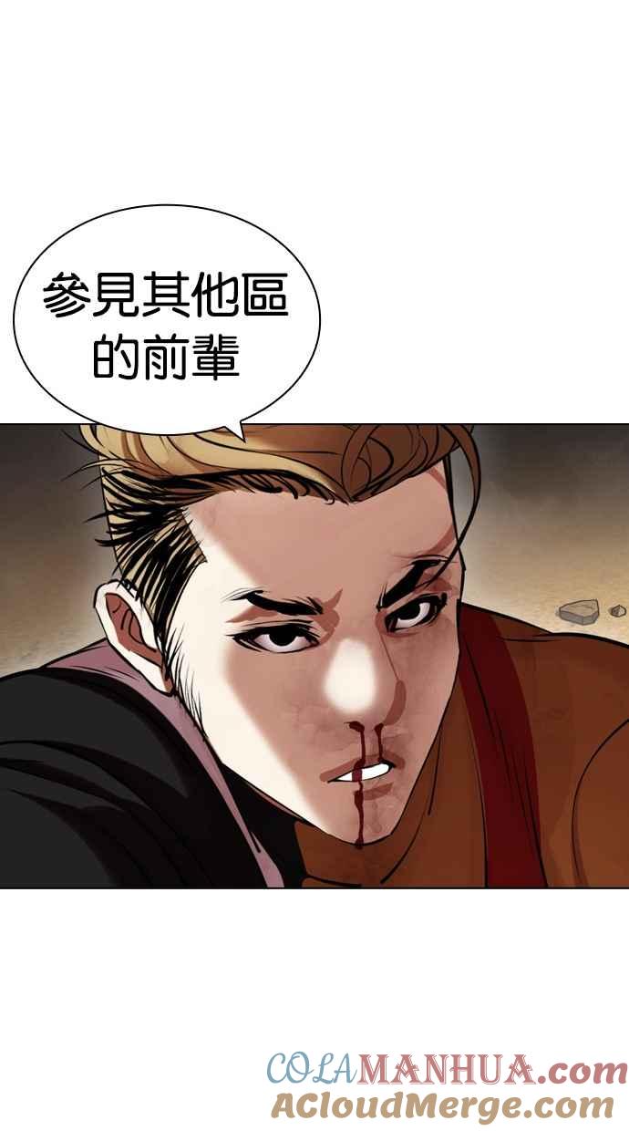 第241页