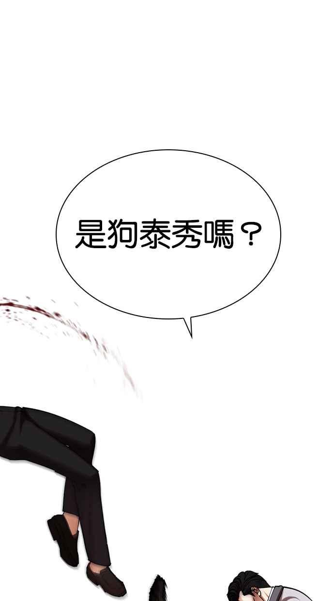 第243页