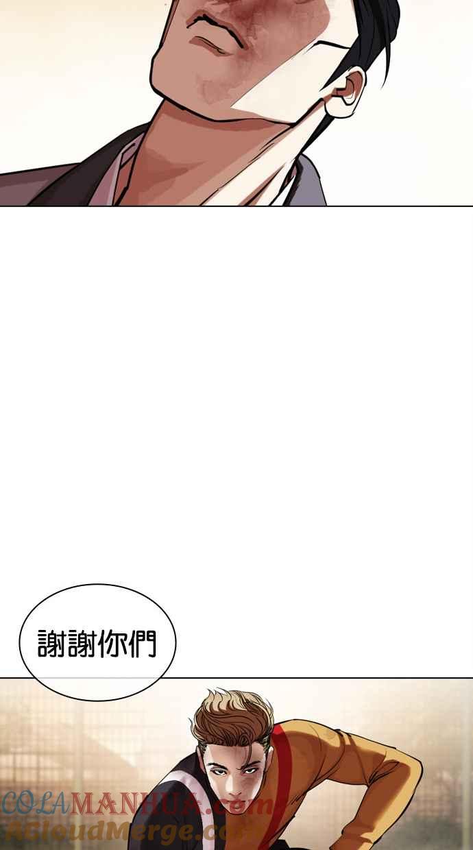 第257页