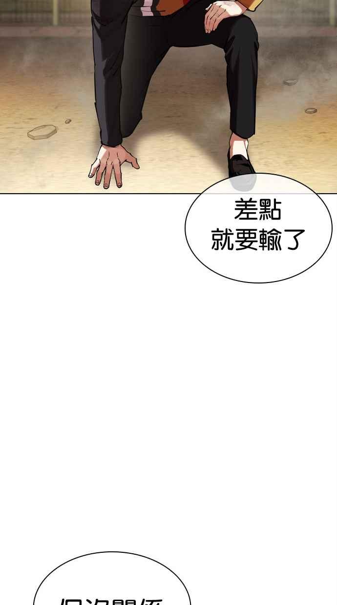 第259页